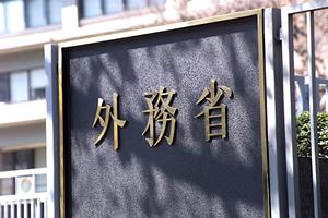 札幌にある2人の弁護士がいる事務所